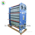 plate type oil to water heat exchanger